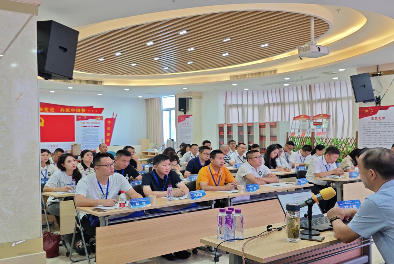 共筑强国梦想，掌控情绪力量 长宁职校管理干部2025年治理能力提升培训之四